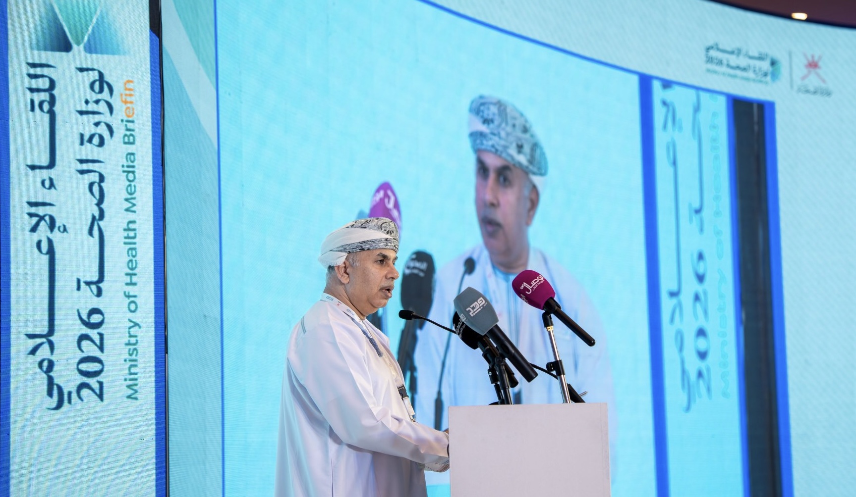 اللقاء الإعلامي لوزارة الصحة .. استعراض حصاد عام 2025 وخارطة الطريق نحو نظام صحي عادل ومستدام اللقاء الإعلامي لوزارة الصحة .. استعراض حصاد عام 2025 وخارطة الطريق نحو نظام صحي عادل ومستدام