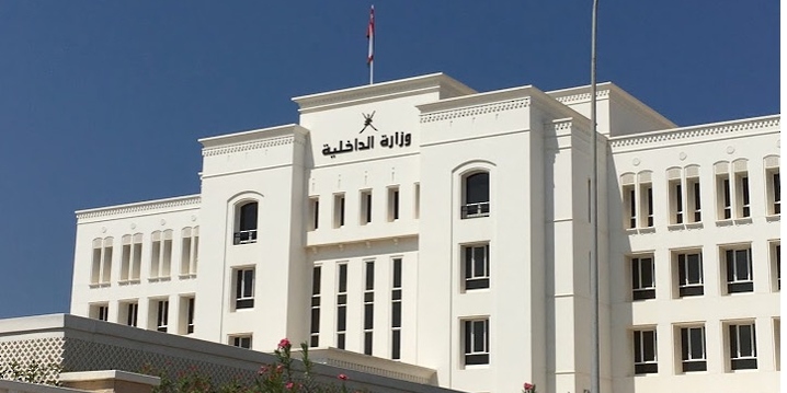 قرار وزاري بتحديد الإجازة السنوية للمجالس البلدية قرار وزاري بتحديد الإجازة السنوية للمجالس البلدية
