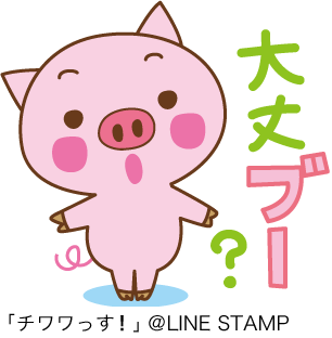 お大事に お大事にしてください はビジネスに適した敬語 上 Gjlni