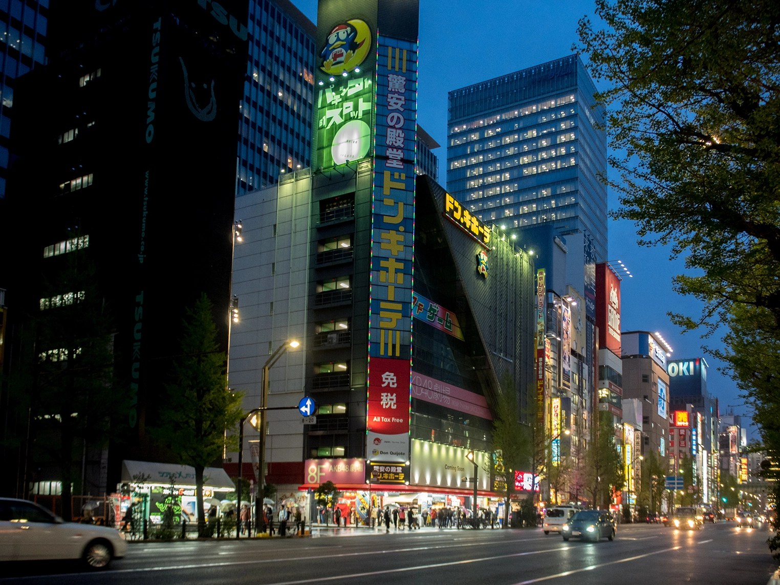 Akihabara