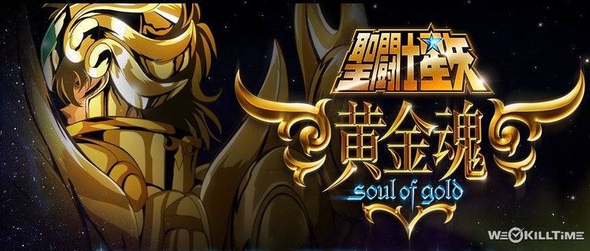 聖鬥士星矢黃金魂bt 圣斗士星矢 黃金魂 7p 1080p高清bt種子下載 迅雷下 Qwvatk