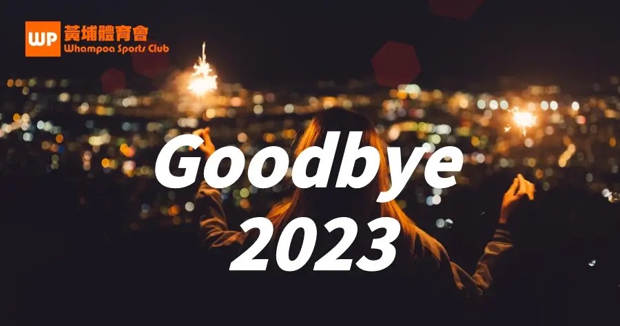 Last swimming session of 2023