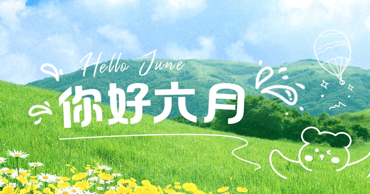 6月游水班｜四大理由即刻報名！