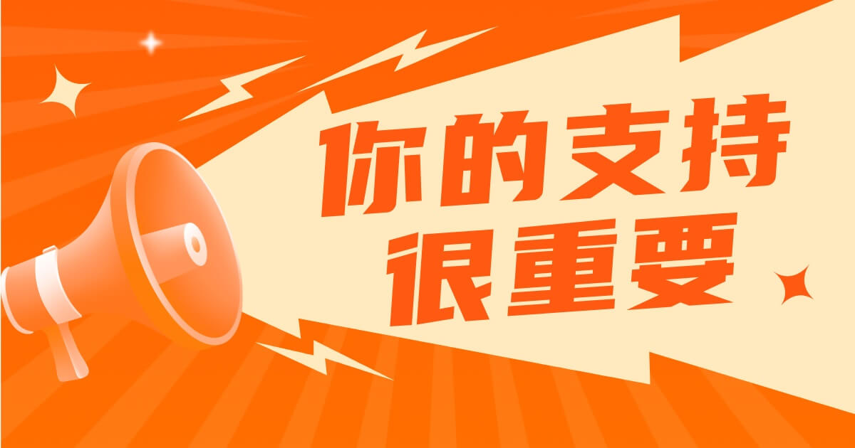 見到我們的 Facebook Post 要 CLS