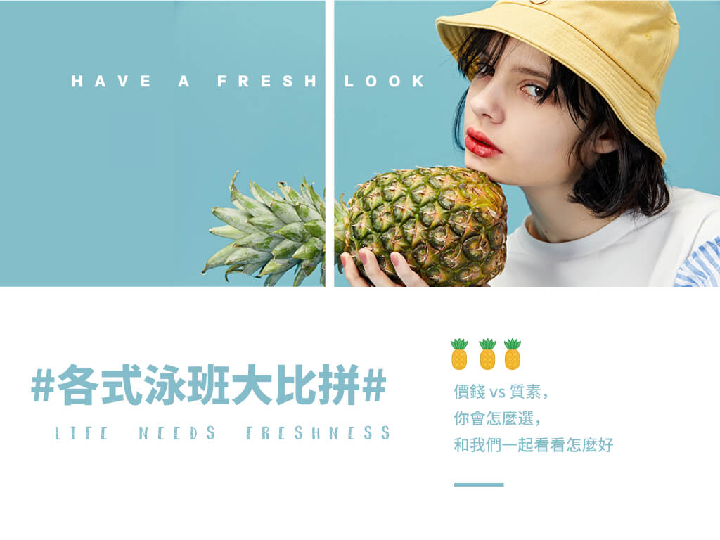 游泳班大比拼 如何比較康文署游泳班 vs 黃埔體育會游泳班