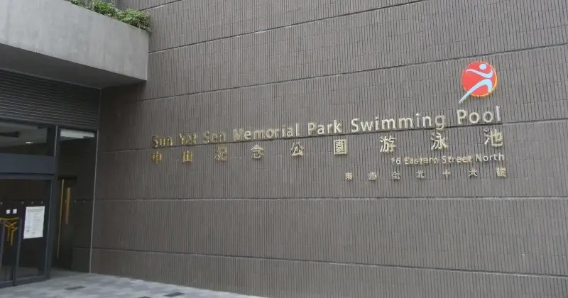 兩暖水游泳池投入服務 2011年12月多2個新選擇