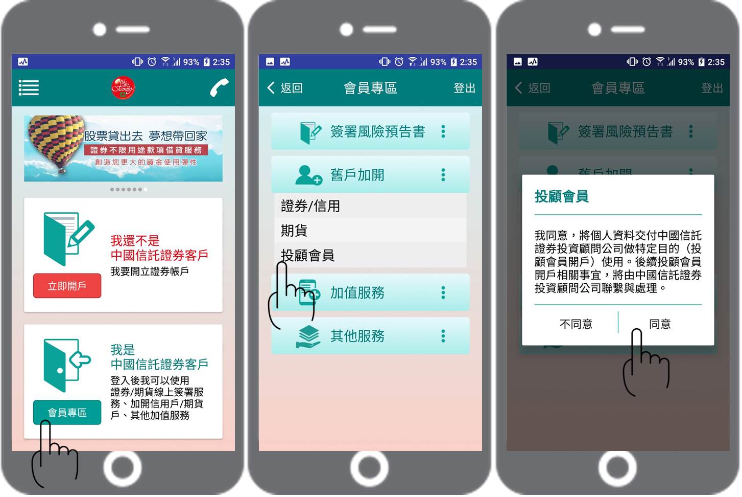 開戶要帶什麼中國信託中國信託開戶要帶什麼 急 Bdrbmi