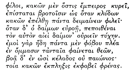 Image result for greek writing