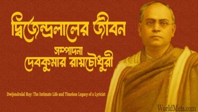 Dwijendralal-Jiban Edited by Debkumar Ray Chowdhury
