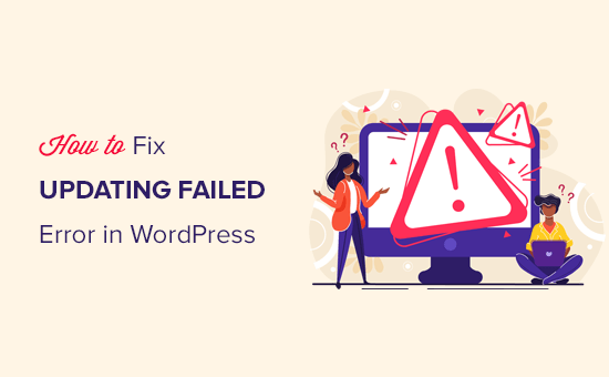 You can install a plugin to solve this issue (which is an incompatibility issue between easy digital downloads, windows and wordpress). How To Fix Wordpress Updating Failed Publishing Failed Error