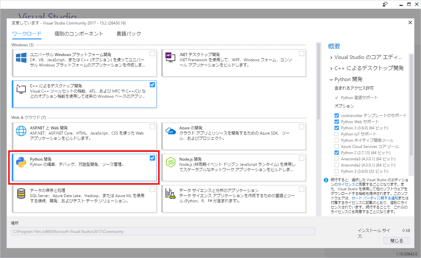 C Cpp 如何用vs Code 寫c Cpp Vs Code 環境設定step By Step 不只是個工程師