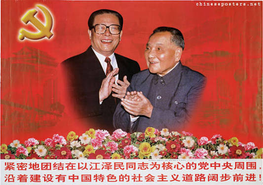 Jiang Zemin, cien años después: el arquitecto de la continuidad denguista (I), por Xulio Ríos
