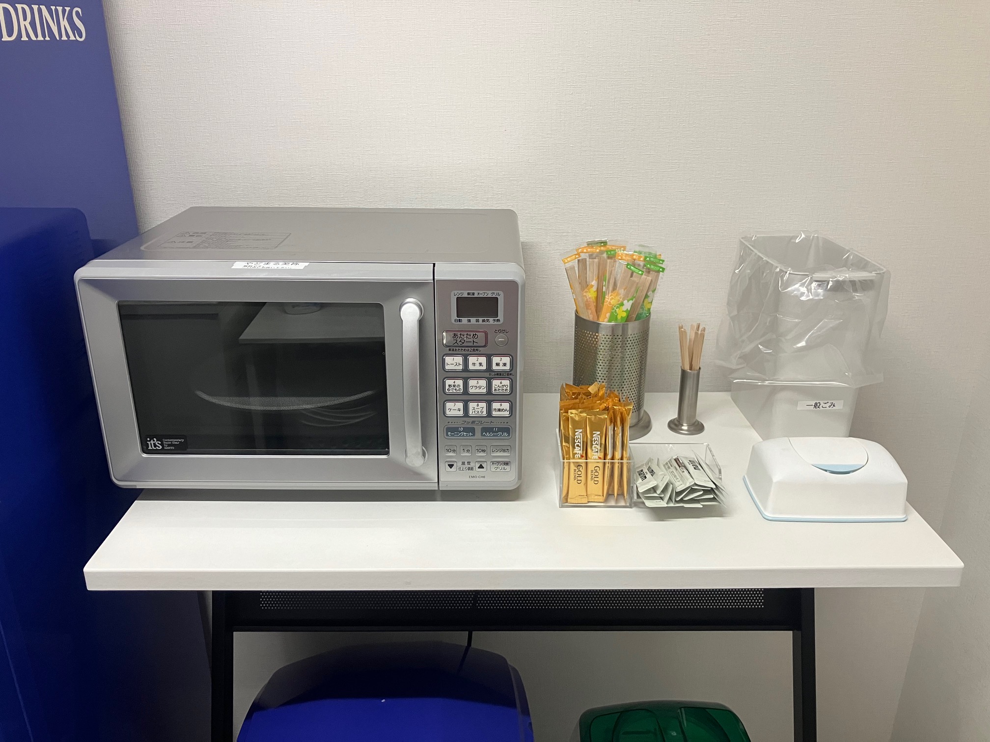 ランドリーに電子レンジ、コーヒー、割りばし等ございます。