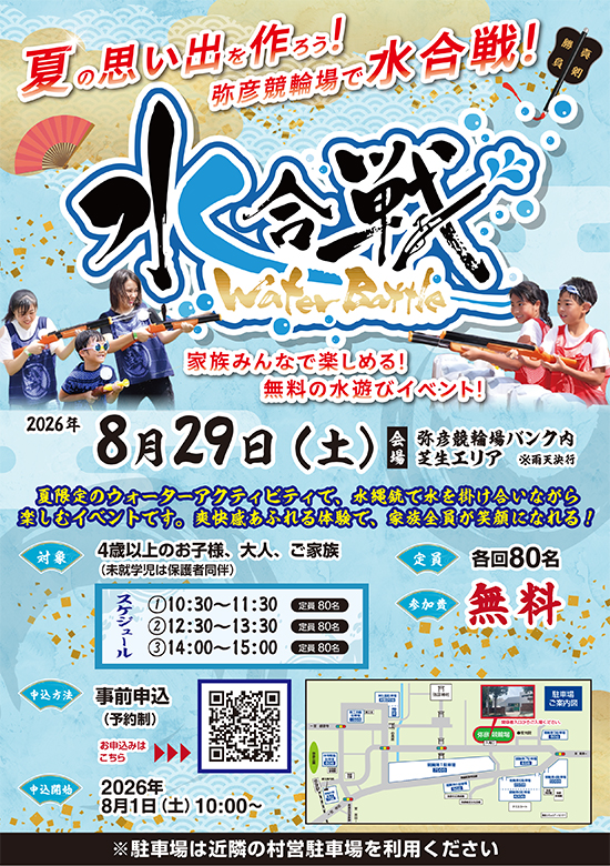 information アーカイブ - 2ページ目 (186ページ中) - Dream Bank や