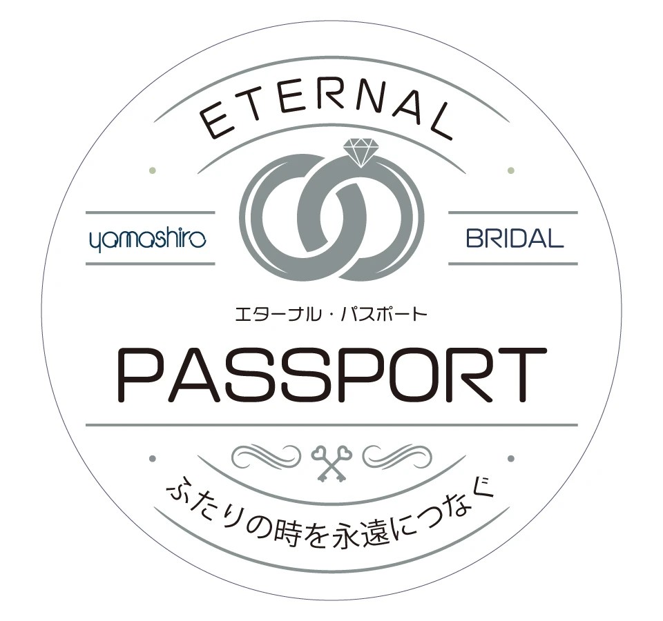 エターナルパスポート保証