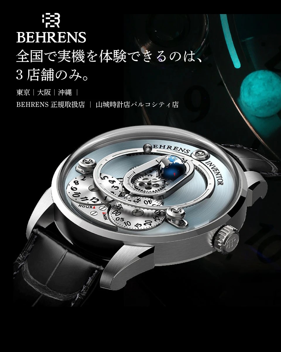 BEHRENS ヒーロービジュアル
