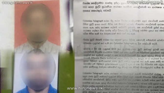 பெரும் அதிர்ச்சிகர செய்தி வெளியானது..!!