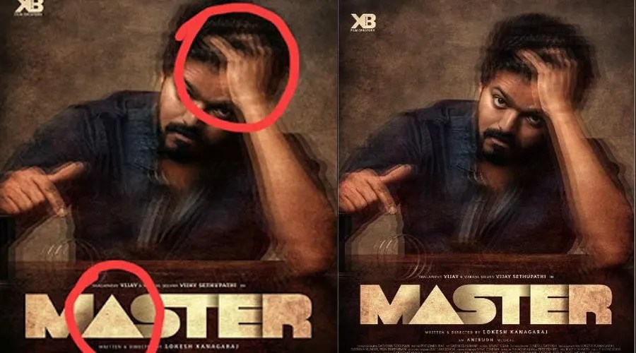 நடிகர் விஜய் பட போஸ்டரில் பிசாசின் கொம்பு!.. வைரலாகும் பகீர் தகவல்