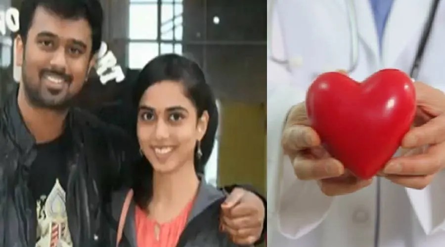 காதலர் தினத்தன்று மனைவியின் இதயத்தை தானமாக கொடுத்த கணவர்!