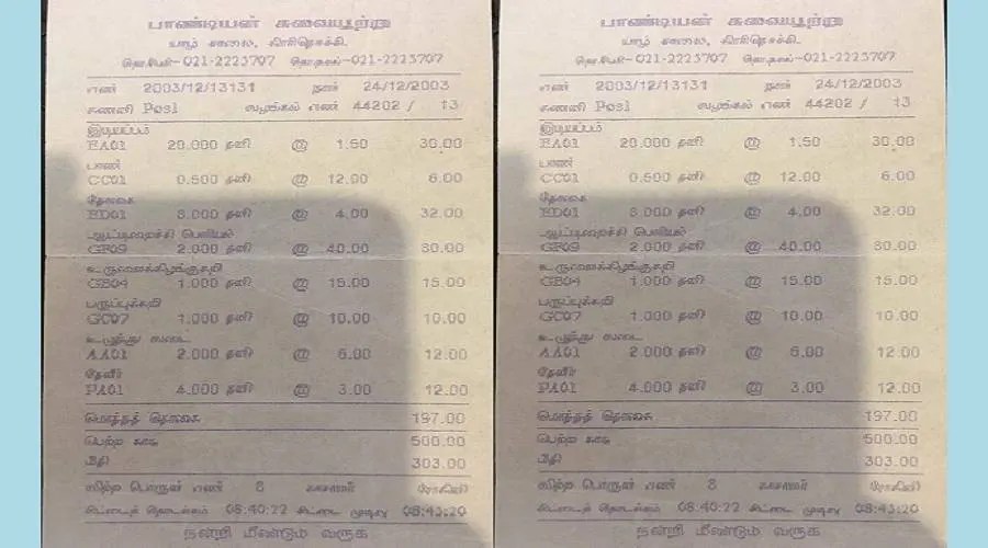 விடுதலைப் புலிகளால் முதன்முதலில் அறிமுகப்படுத்தப்பட்ட நடைமுறை!