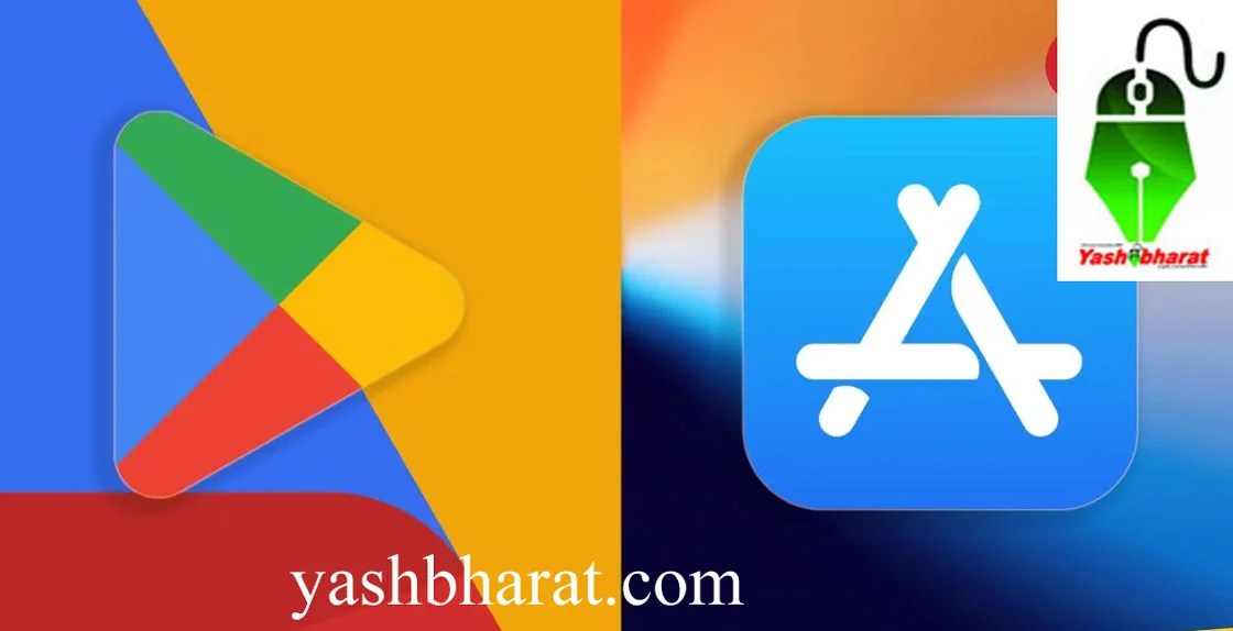 2 Apps Ban: भारत सरकार के आदेश पर Apple और Google ने बैन किए ये 2 Apps, आपने किया है डाउनलोड तो तुरंत हटाएं 1 app ban