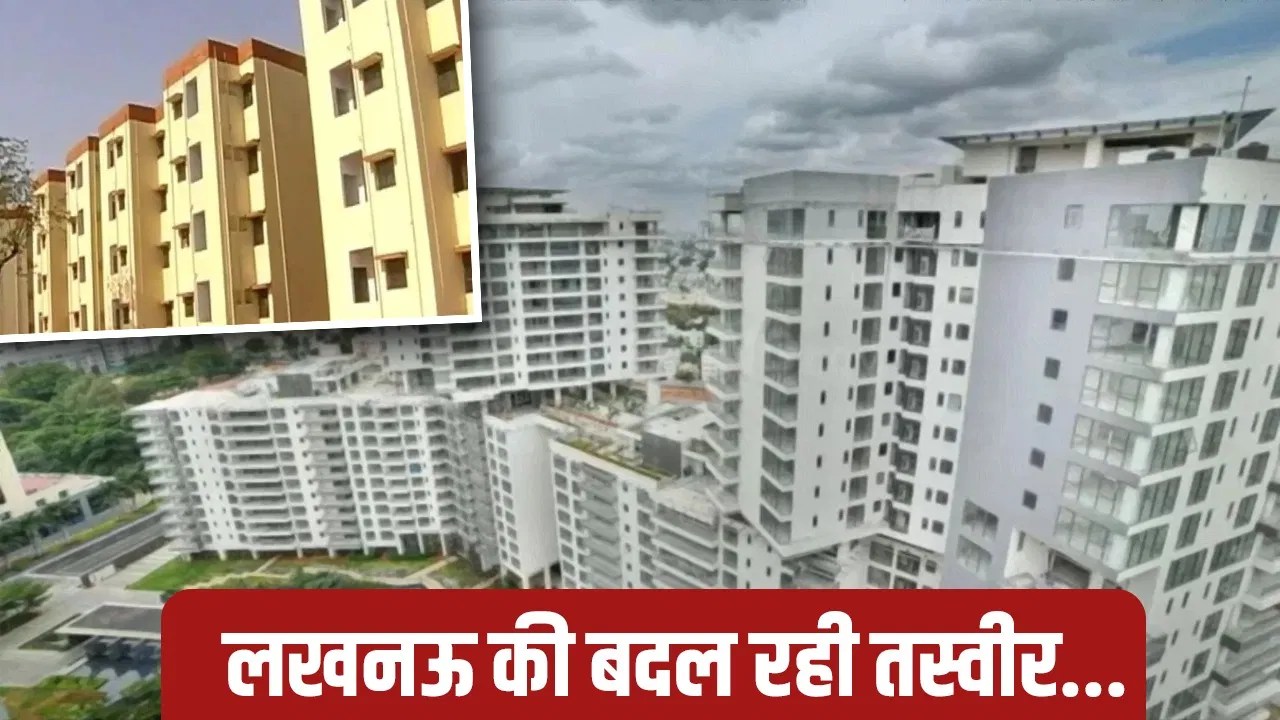 LDA का बड़ा प्रोजेक्ट: लखनऊ वरुण विहार में लॉजिस्टिक पार्क, 15,000 प्लॉट बुकिंग शुरू 1 LDA का बड़ा प्रोजेक्ट: लखनऊ वरुण विहार में लॉजिस्टिक पार्क, 15,000 प्लॉट बुकिंग शुरू