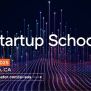 Join Us At AI Startup School — June 16-17 | Y Combinator