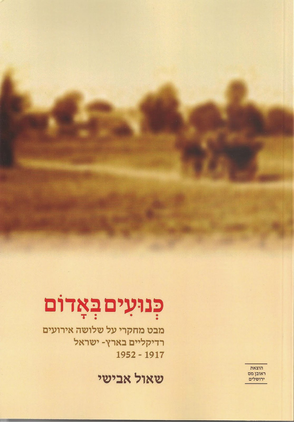 המלצות סוף השבוע (21-20 בנובמבר) מאת עורכי "יקום תרבות"