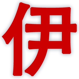 United for a Rare Rescue: Police and Citizens Join Forces to Save Endangered Ibex