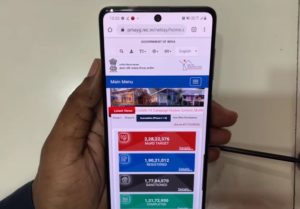 https://www.yojanabook.com/wp-content/uploads/2020/12/Pradhan-Mantri-Awaas-Yojana-Gramin-new-list-2020-21-300x209.jpg