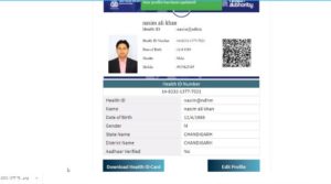 https://www.yojanabook.com/wp-content/uploads/2020/08/HEALTH-CARD-16-300x167.jpg
