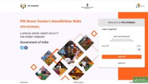 https://www.yojanabook.com/wp-content/uploads/2020/08/PM-Svanidhi-Yojana-apply-online-4-300x170.jpg