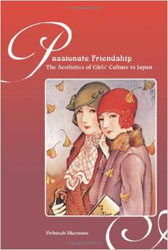 Yuri Hime Color Artworks CHRONICLE/ 百合姫カラーアートワークス