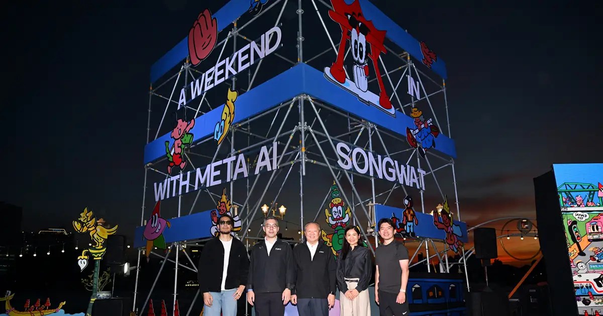 Meta AI ทรงวาด