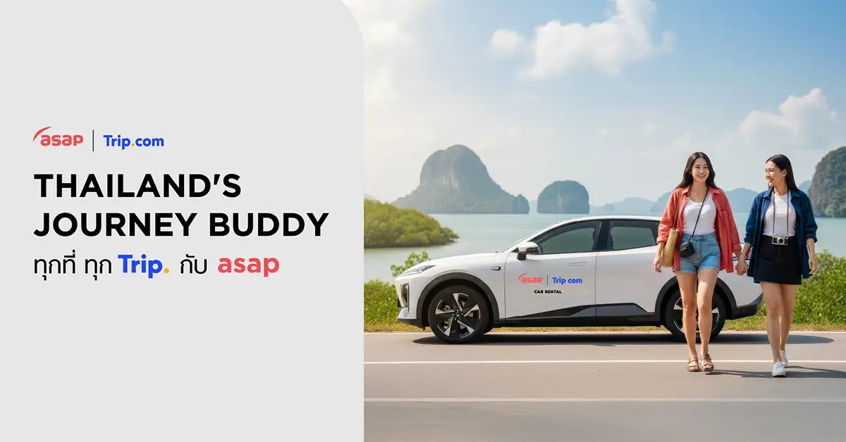 Trip.com asap Car Rental