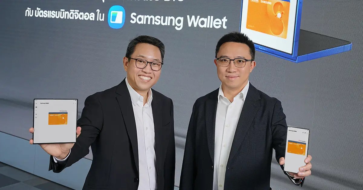 Samsung Wallet บัตรแรบบิท