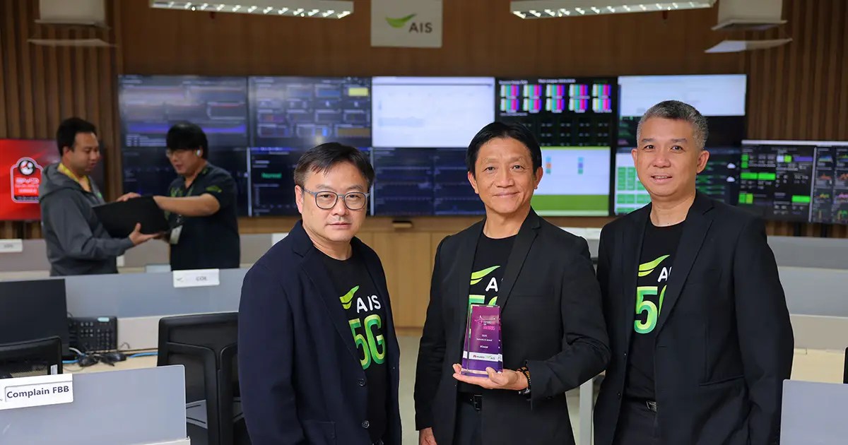 AIS Autonomous Network AI