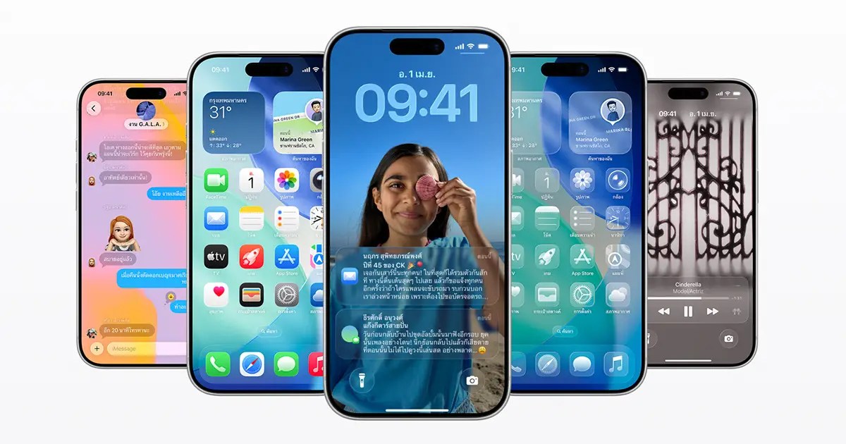 iOS 26.4 อัปเดต