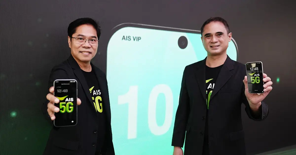 AIS 5G VIP Ultra