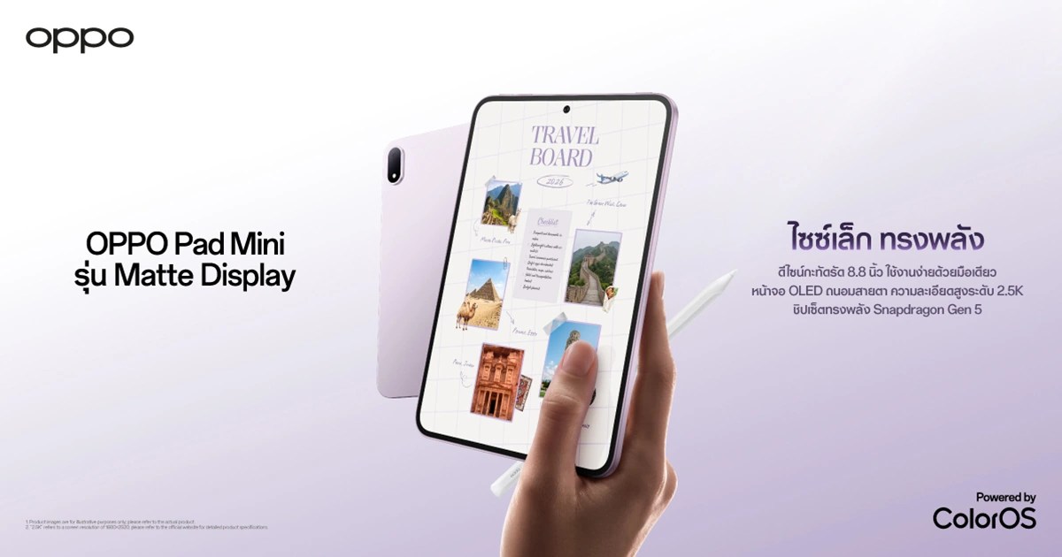 OPPO Pad Mini รุ่น Matte Display จอ 8.8 นิ้ว พร้อมภาพตัวเครื่องด้านหน้าและด้านหลัง