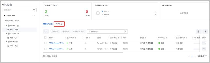 Zstack 3 5 0 Gpu Vgpu Oschina - Ocean Texture Collection - Mobile Quality