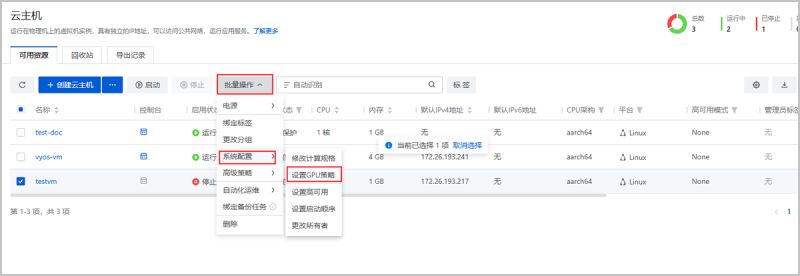 Zstack 3 5 0 Gpu Vgpu Oschina - Premium Desktop Geometric Illustrations | Free Download