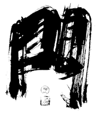 Calligraphy of "Entering"