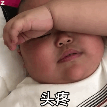 头疼(印尼小胖 TATAN)_TATAN_小胖_头疼_印尼表情