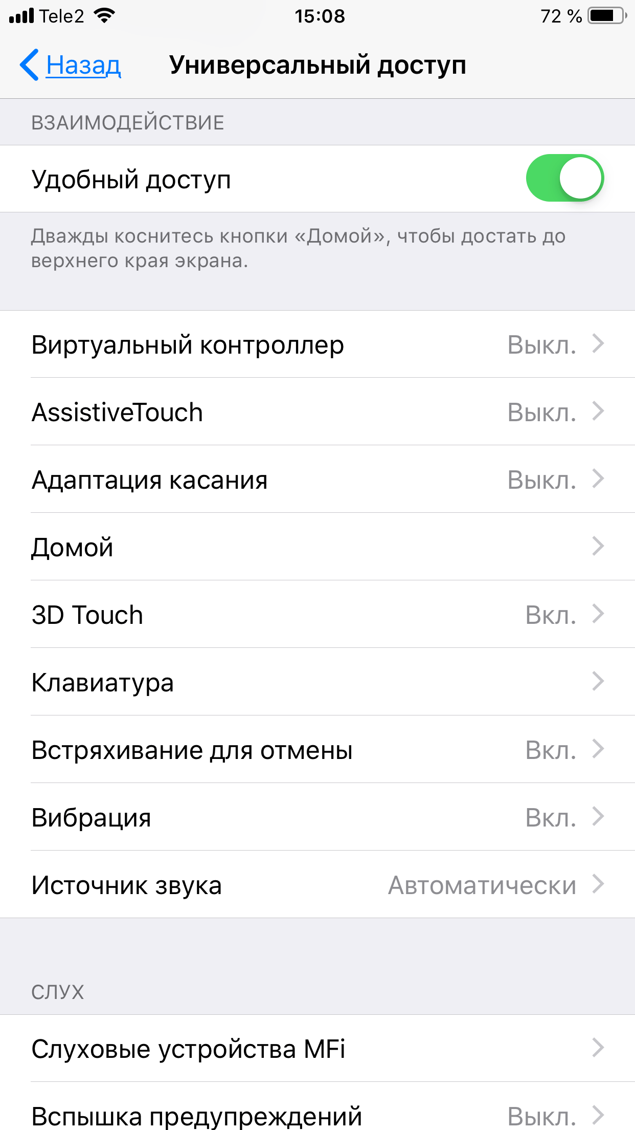 как рисовать на клавиатуре iphone
