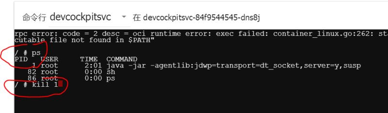 Java Remote Debug For Applications Running In Kubernetes Ceposta - 4K Mountain Designs for Desktop