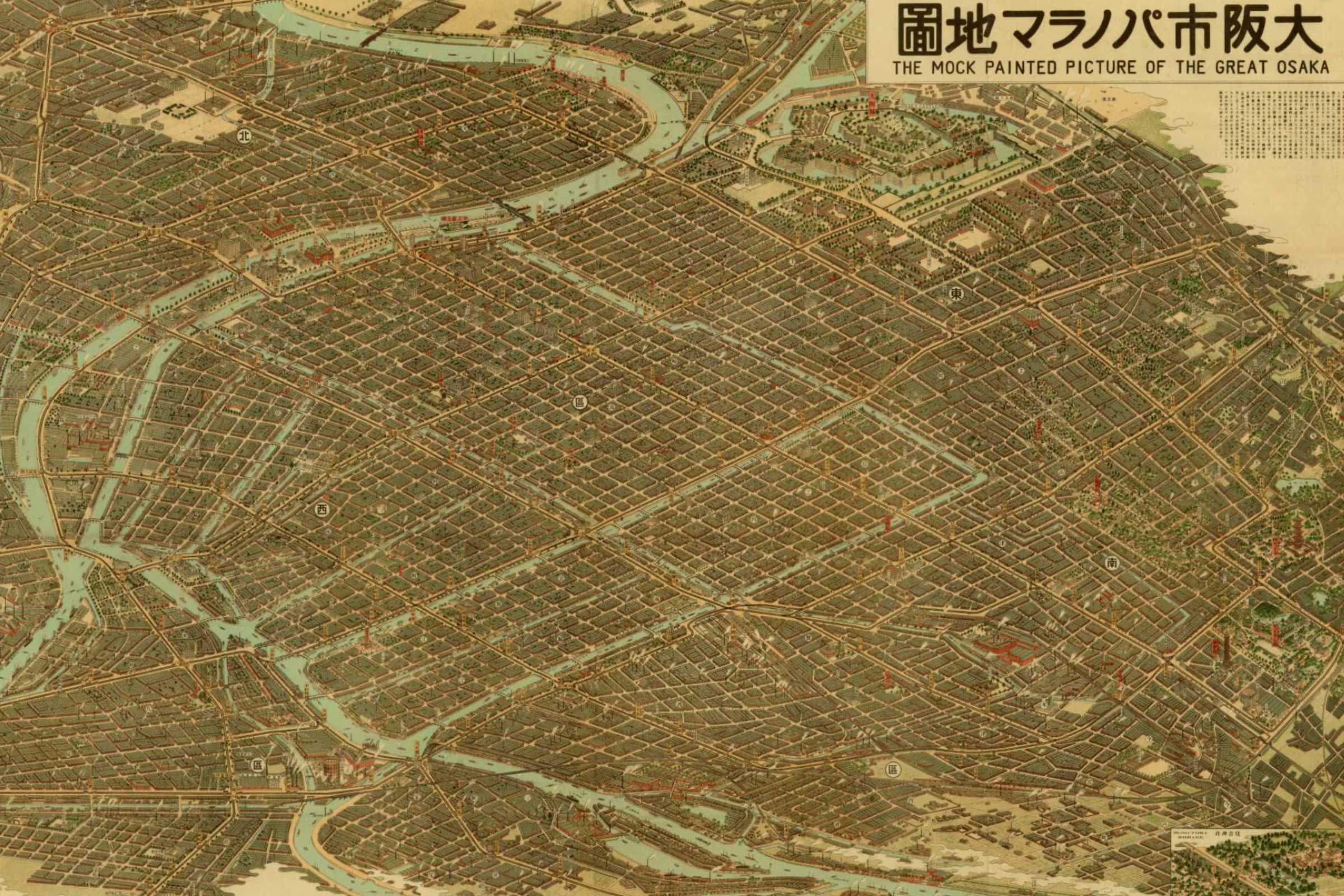 大阪湾水都サイクリング | 大阪サイクリングツアー体験・スポーツ