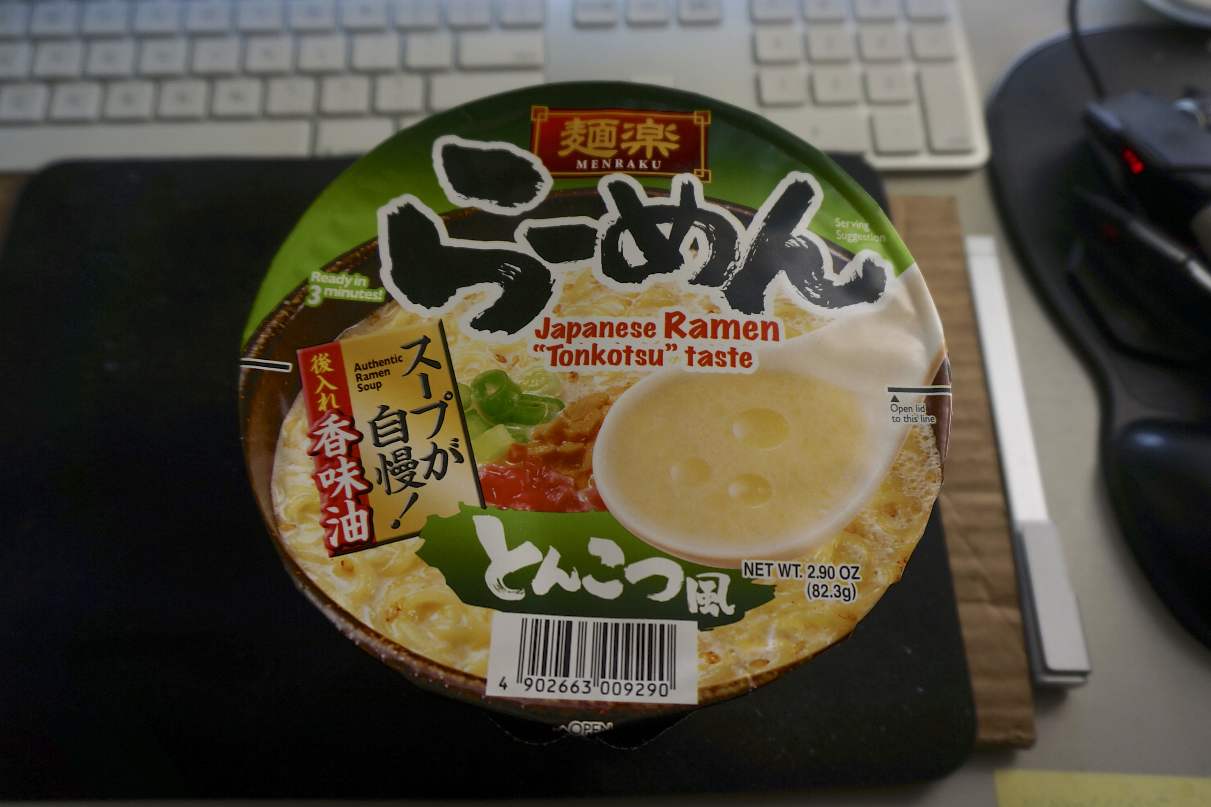 包装看起来真不错呐