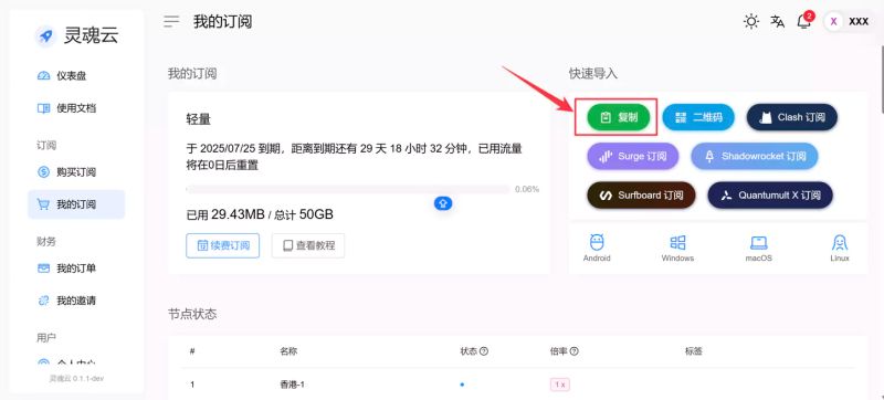 Windows Linghunyun - Beautiful Retina City Photos | Free Download