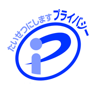 自動車のナンバーから所有者の住所氏名を割り出す！？